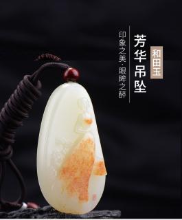 印象眸/印象眸 【玉雕大师刘国皓工作室作品】
